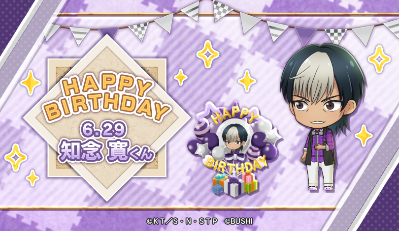 🎾#テニラビ🎾 🎂HAPPY BIRTHDAY知念 寛くん🎂 6/29は、好きな食べ物は