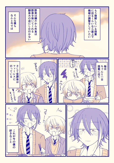 お題『好きなこと』 🎈🌟
変わった変われたのは
#ritk版深夜の60分一発勝負 (@ritk_1h_2)+1h 