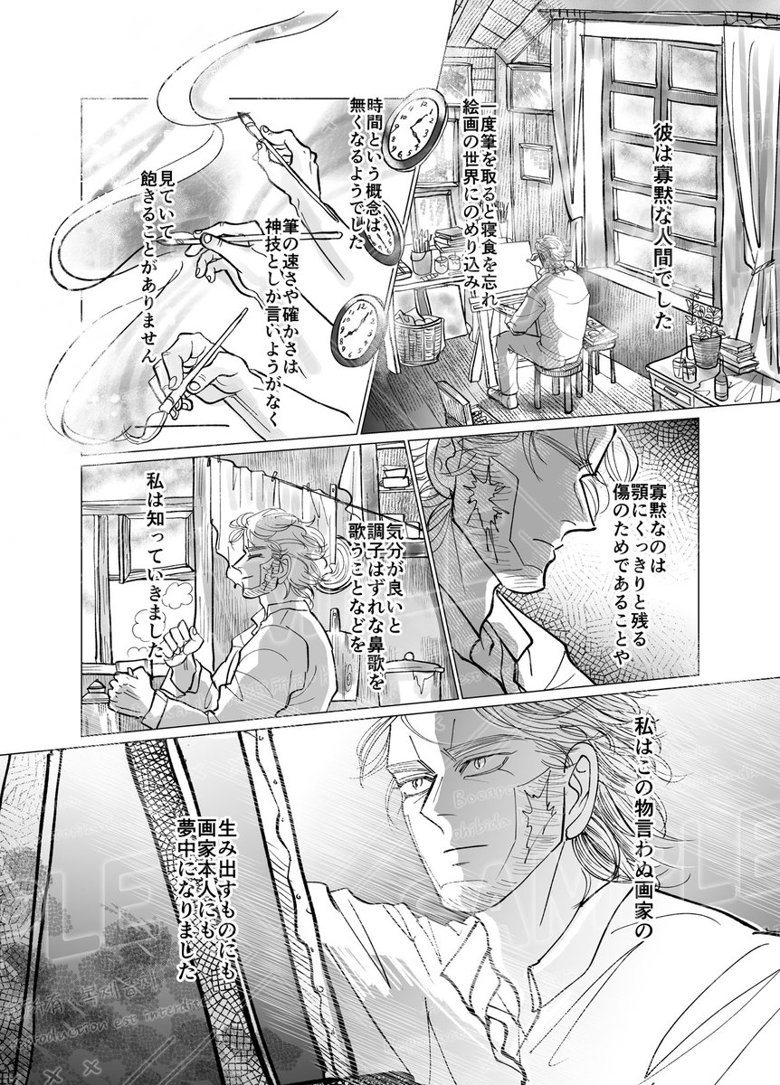ヴァシ尾ハピエンアンソロジー様(@snipers_0713)に寄稿させて頂きました漫画の一部です。(全17P)原作軸のその後、"とある絵"の視点から語られる2人のお話です。(※とある3億の絵です)①

愛にあふれる執筆陣による一冊、拝読できる日を楽しみにしています!☺️💕 