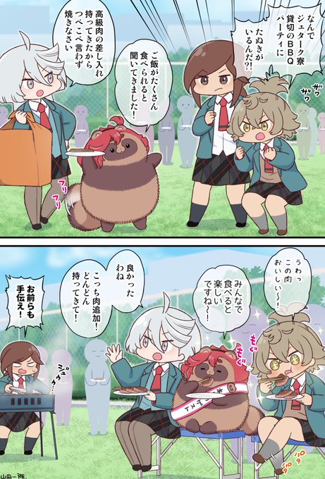 バーべキューに飛び入り参加するスレッタとミオリネ
#水星の魔女 #青春フロンティア 