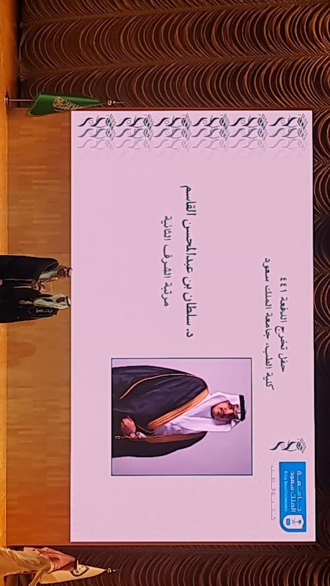Sul_Alk1's tweet photo. الحمدلله كما ينبغي لجلال وجهه وعظيم سلطانه

بفضل الله وتوفيقه ثم دعم والديّ، تخرجت من كلية الطب بجامعة الملك سعود، والقادم اجمل باذن الله❤️ https://t.co/0kMRwQMgk8