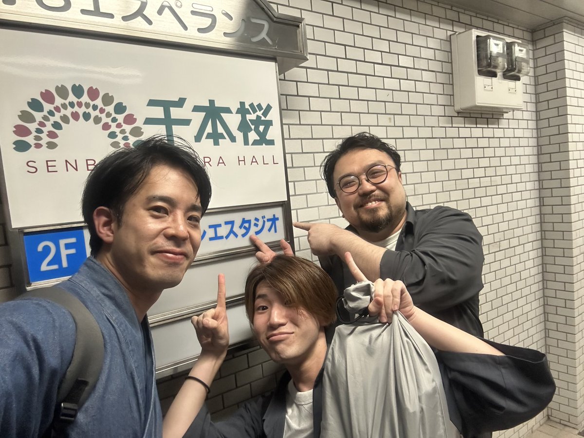 自分の理解しきれないものが面白く感じるって相当なことだと思う。ミネさんもキャンさんもお久しぶりでした。
#劇団いいのか
#係長のMTO