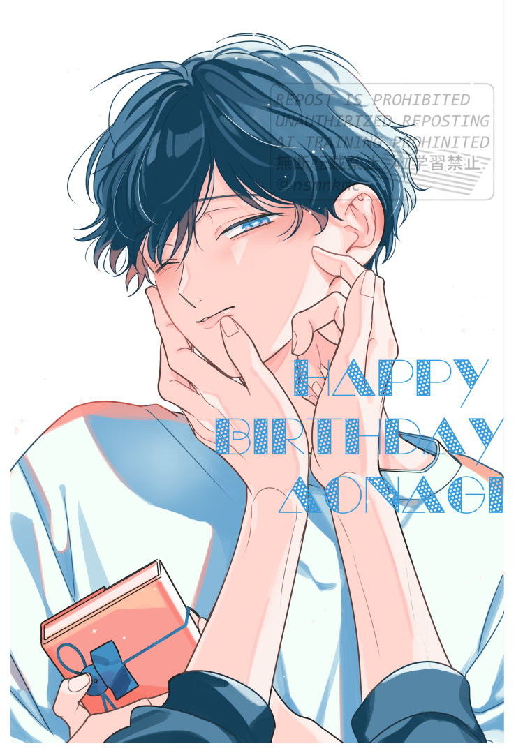 ʜᴀᴘᴘʏ ʙɪʀᴛʜᴅᴀʏ 🩷🩵
青凪 ෆ ̖́- 
#鳴かぬ蛍は青に焦がれる