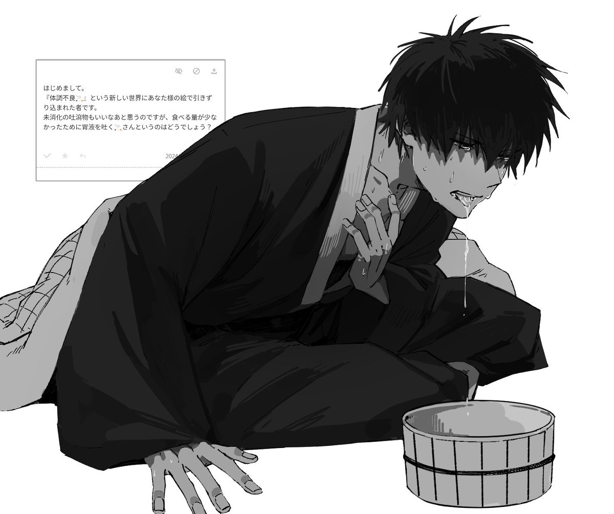 鮭茶漬け (@Ochadzuketaberu) on X