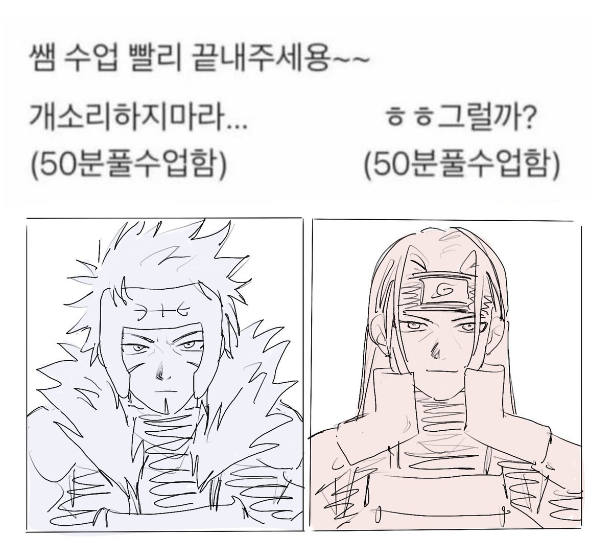 인상연습한다고 그렷는데