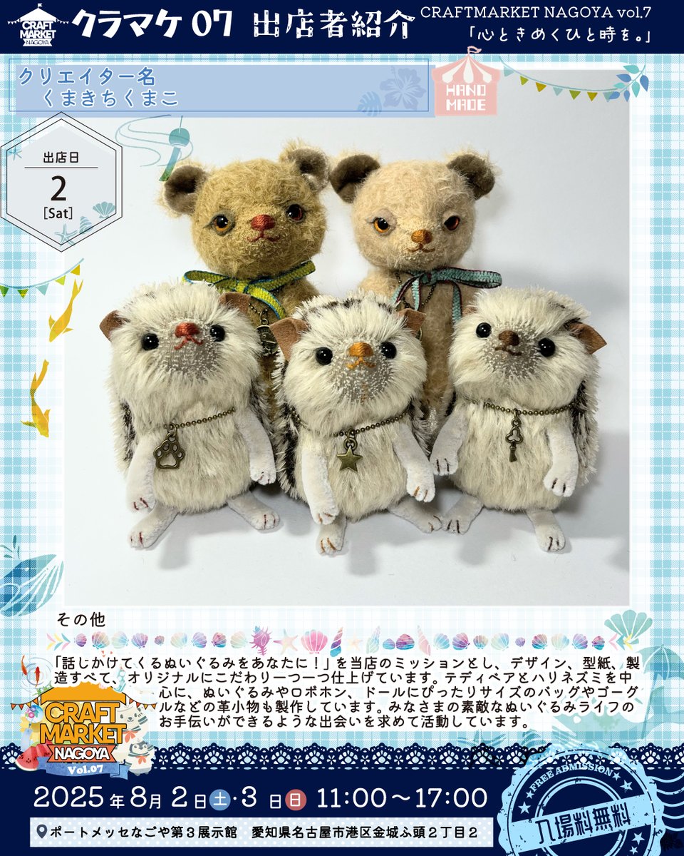 くまこ❤お作り 4個】虹とクマちゃん レインボー 雲 くま 4個セット【デコパーツ