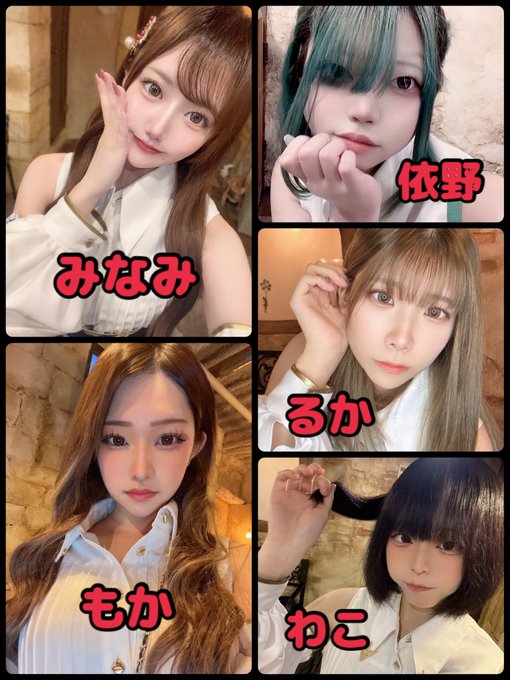 メイギルドエレジア名古屋栄店のツイート