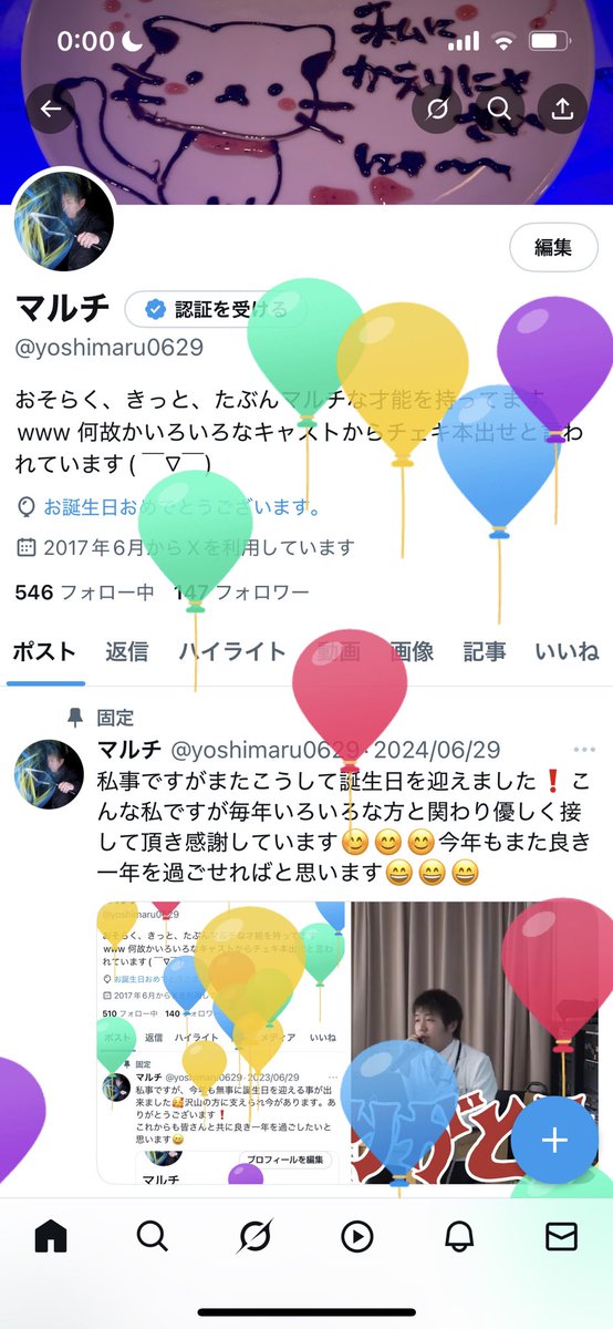 マルチ tweet media