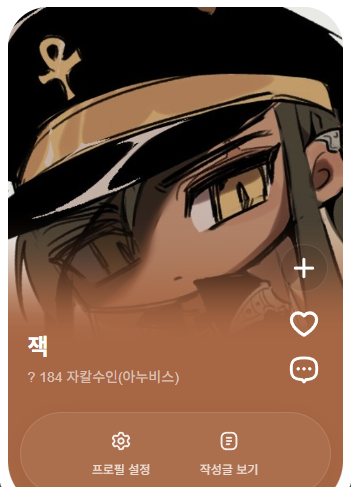Invu202's tweet photo. #에나커_엔딩
#에나커2_엔딩

잭 오너에용ㅎㅎ
진짜 오랜만에 뛰는 커뮤였는데 재밌었어요! 잘부탁드려요~ https://t.co/YBhZJeNFry