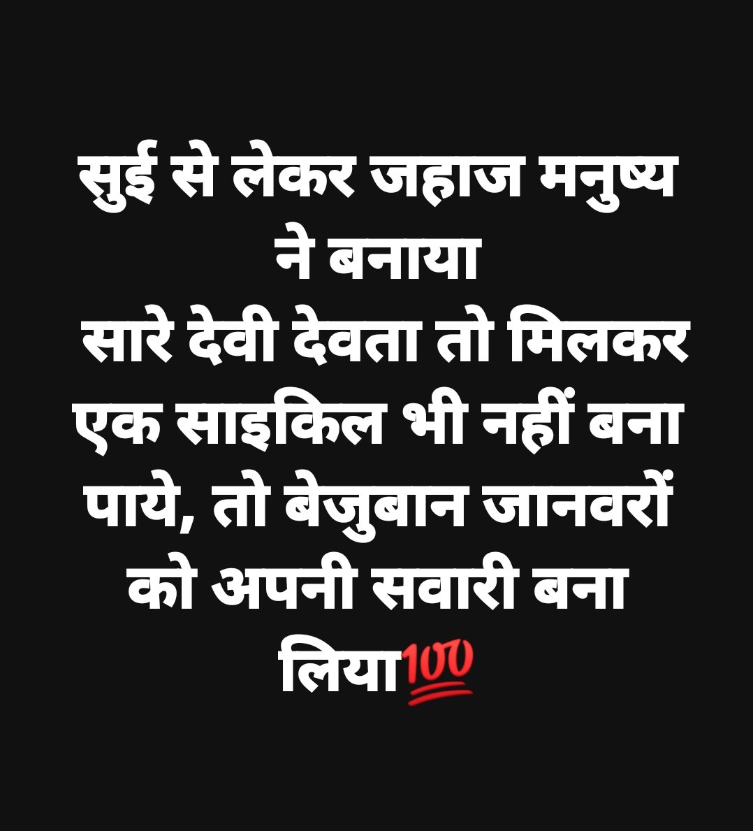The Ambedkarite tweet media