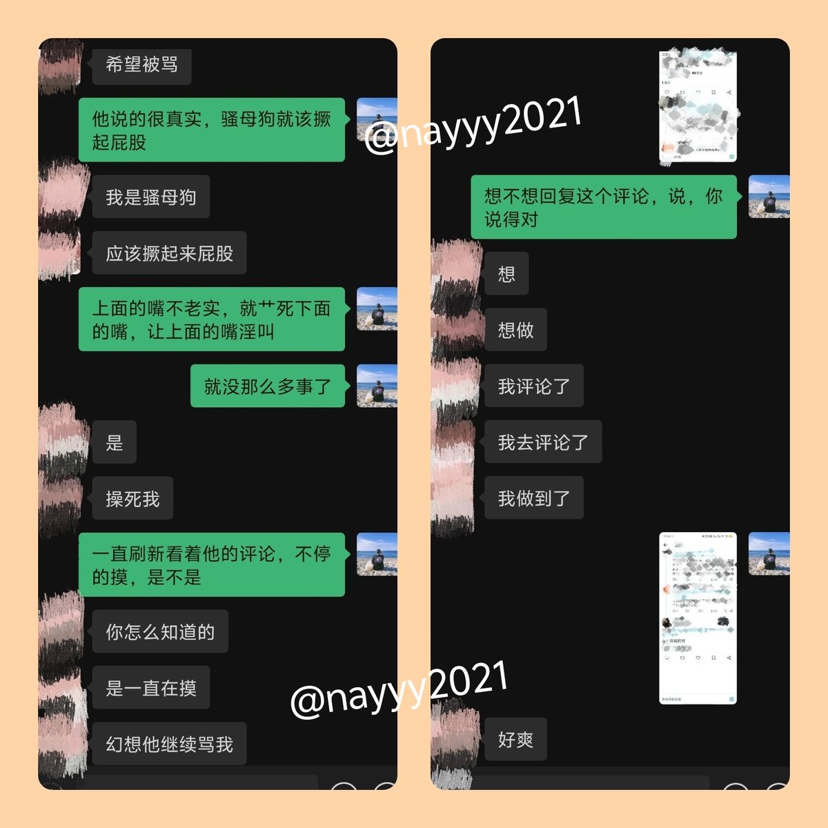 她挺漂亮，但她有个习惯不太好，就是经常在网上和男生互怼。

平时是个擦边推主，一面悄悄表达欲望，一面又不想被骚扰。

其实她本质就是贱婊子，又当又立。

傍晚，她和男生骂着骂着，忽然感觉很无力，不知道该回什么了，因为她突然意识到，男生骂的很对。

现在，她终于知道，做骚婊子不要脸有多爽… https://t.co/L7k0m7HTqz