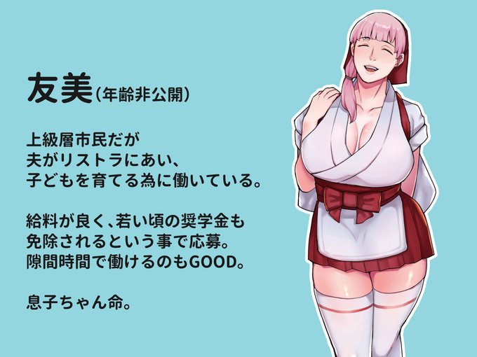 (4/5)
ä»äœããã€ã³ç޹ä»