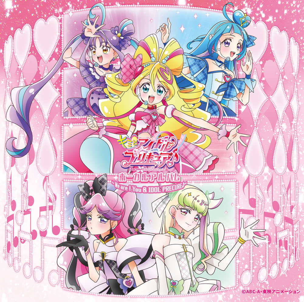 🩷💜💙🩷💜💙🩷💜💙 7/23(水)発売‼ 『#キミとアイドルプリキュア