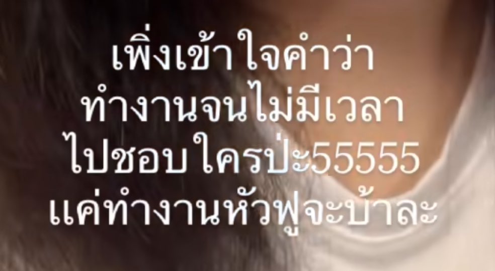 psmark1821's tweet photo. กุเองค่ะ5555555555555 https://t.co/P7yztg96Gc