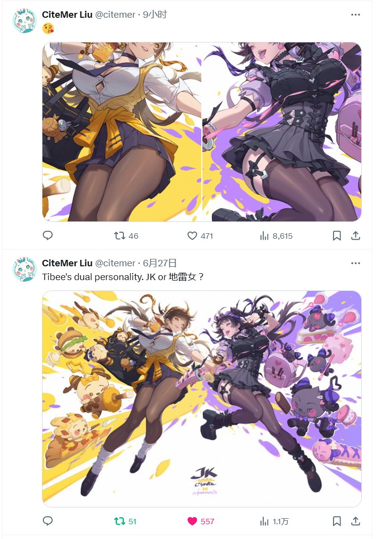 CiteMer Liu tweet media