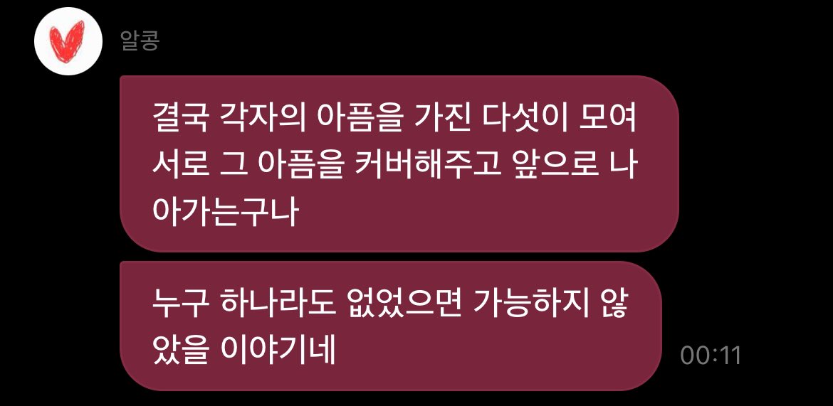 범규가 그냥 다 해석해 줌