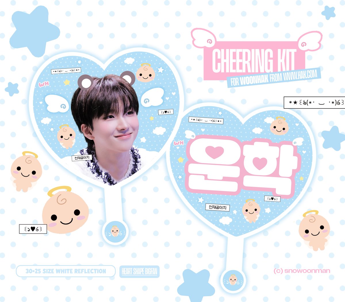 ʚ 2025 KNOCK ON Vol.1 FINAL ɞ

CHEERING KIT for #WOONHAK 

©𝘴𝘯𝘰𝘸𝘰𝘰𝘯𝘮𝘢𝘯

#RT 추첨 두 분께 우치와를 보내드립니다

🗓️ ~ 7/20 23:59

G.O > DM

🔗 docs.google.com/forms/d/e/1FAI…

#BOYNEXTDOOR #보이넥스트도어 
#WOONHAK #운학 #ウナク