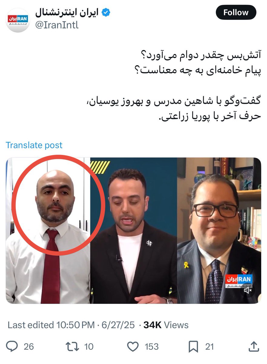 چران ایران اینترنشنال و پوریا زراعتی حرامزاده هستند.

با من همراه باشید!

متولد ۱۹۸۰ اصفهان؛ نامش بهروز یونسیان/ یوسفیان است تا مقطع کارشناسی عمران را در دانشگاه آزاد کاشان خواند، پدرش رئیس بانک تجارت بود.
در سال ۲۰۰۳ غیب شد و سر از اسرائیل درآورد!
و از نام اصلی- یهودی خود الیاهو