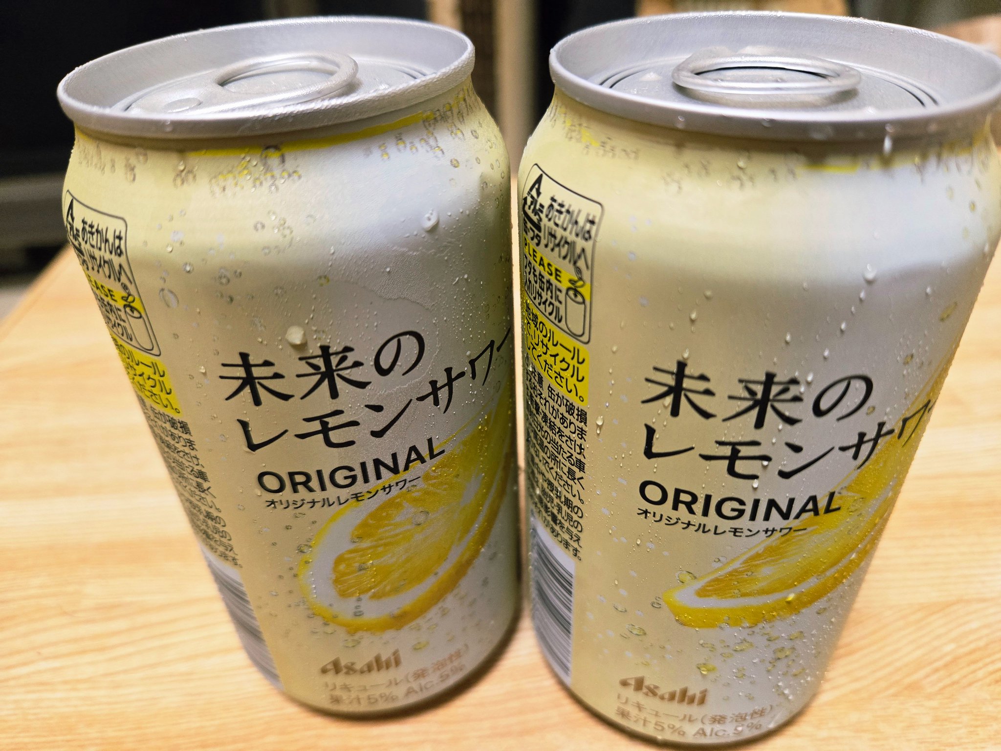 楽天市場】こだわり酒場のレモンサワー 追い足しレモン 350ml