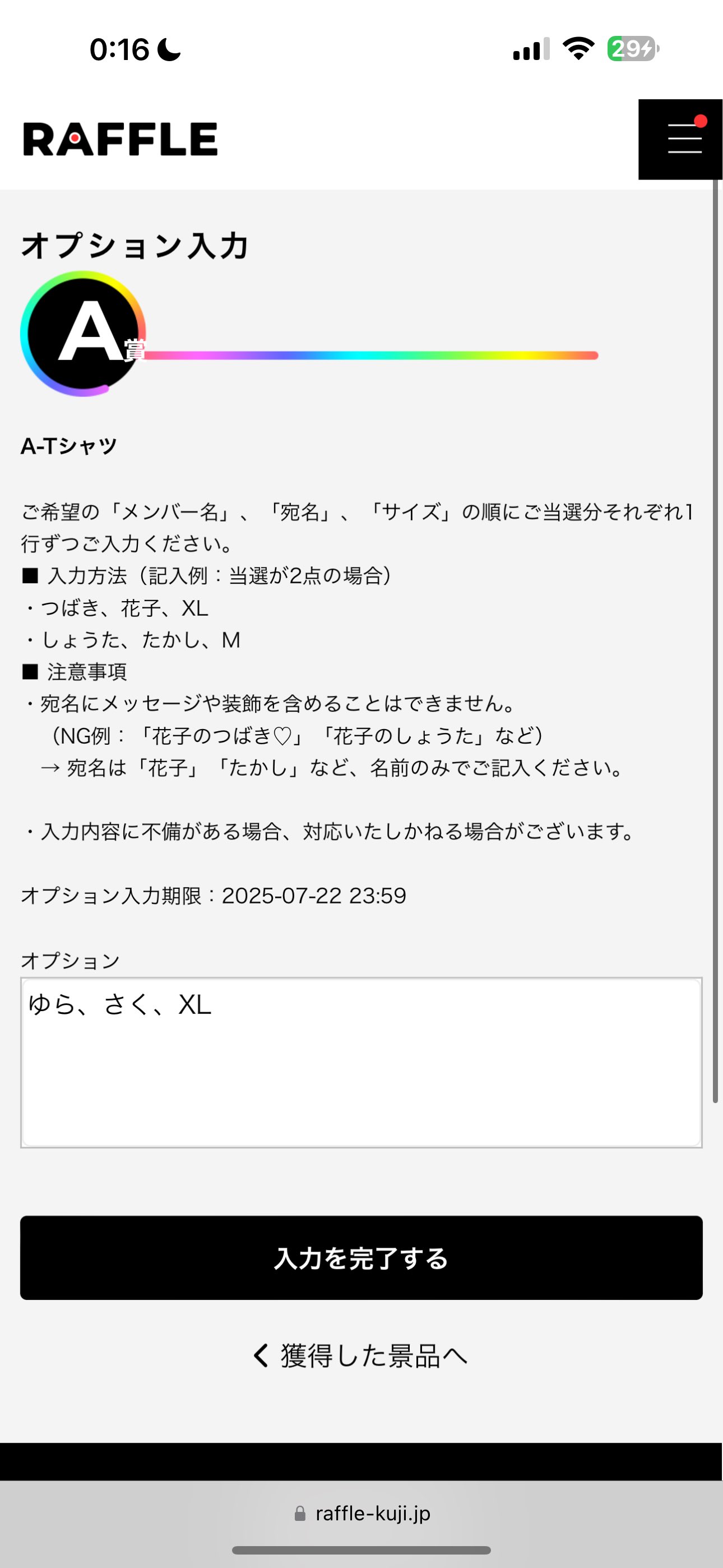 【ファッション通販】 さぶ垢  X: on ノート・メモ帳