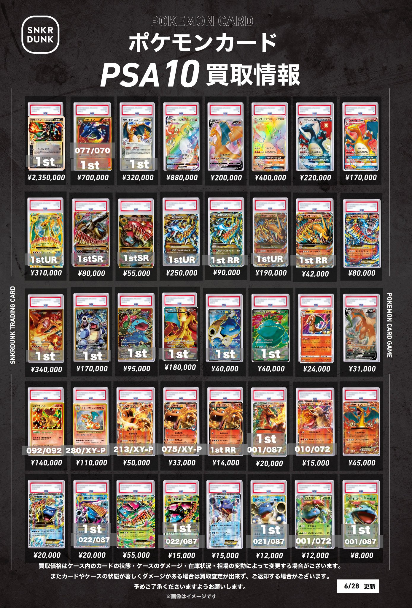 フシギバースまとめ売り GuikMuFXUAEXsR1.jpg:large