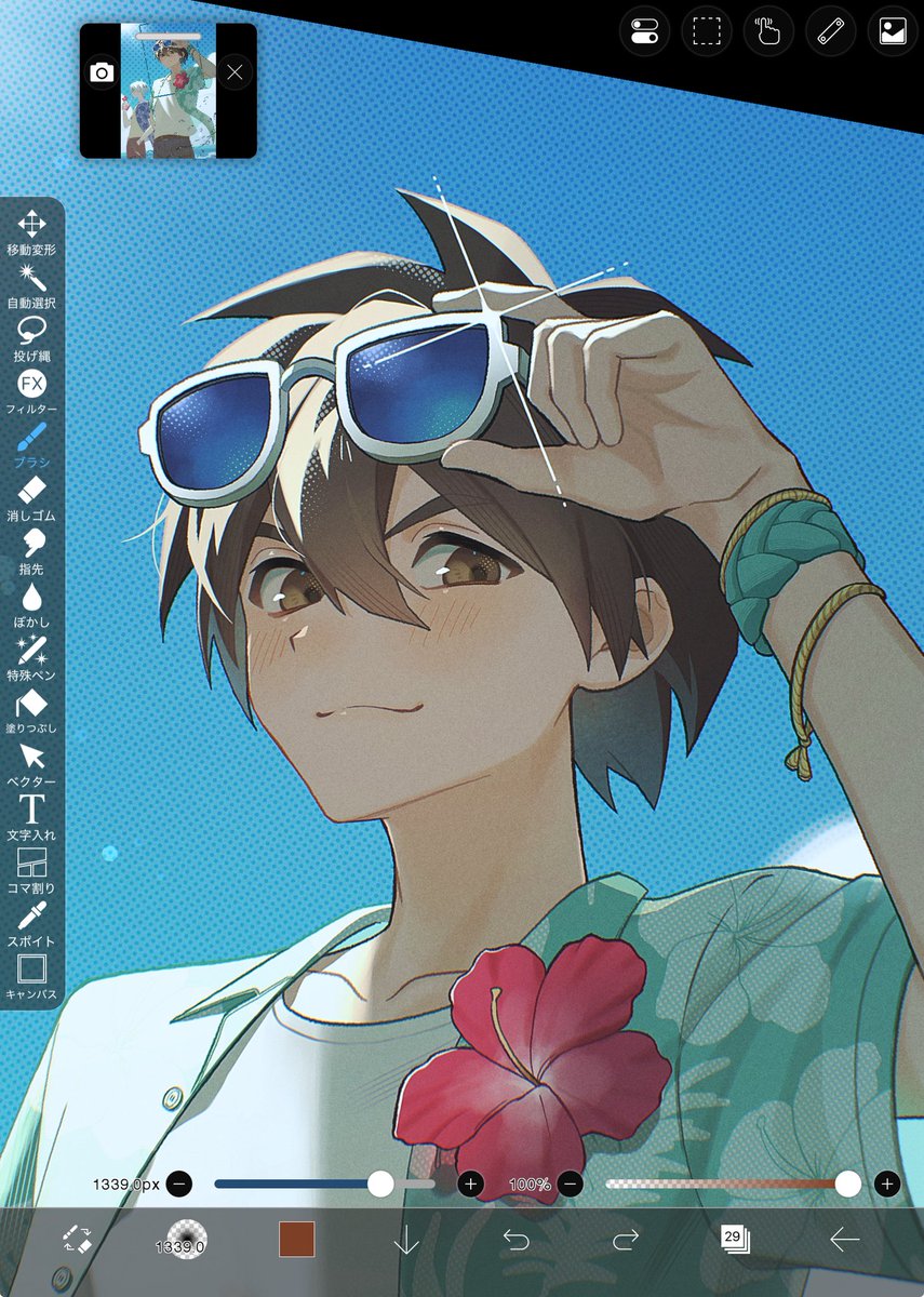 夏