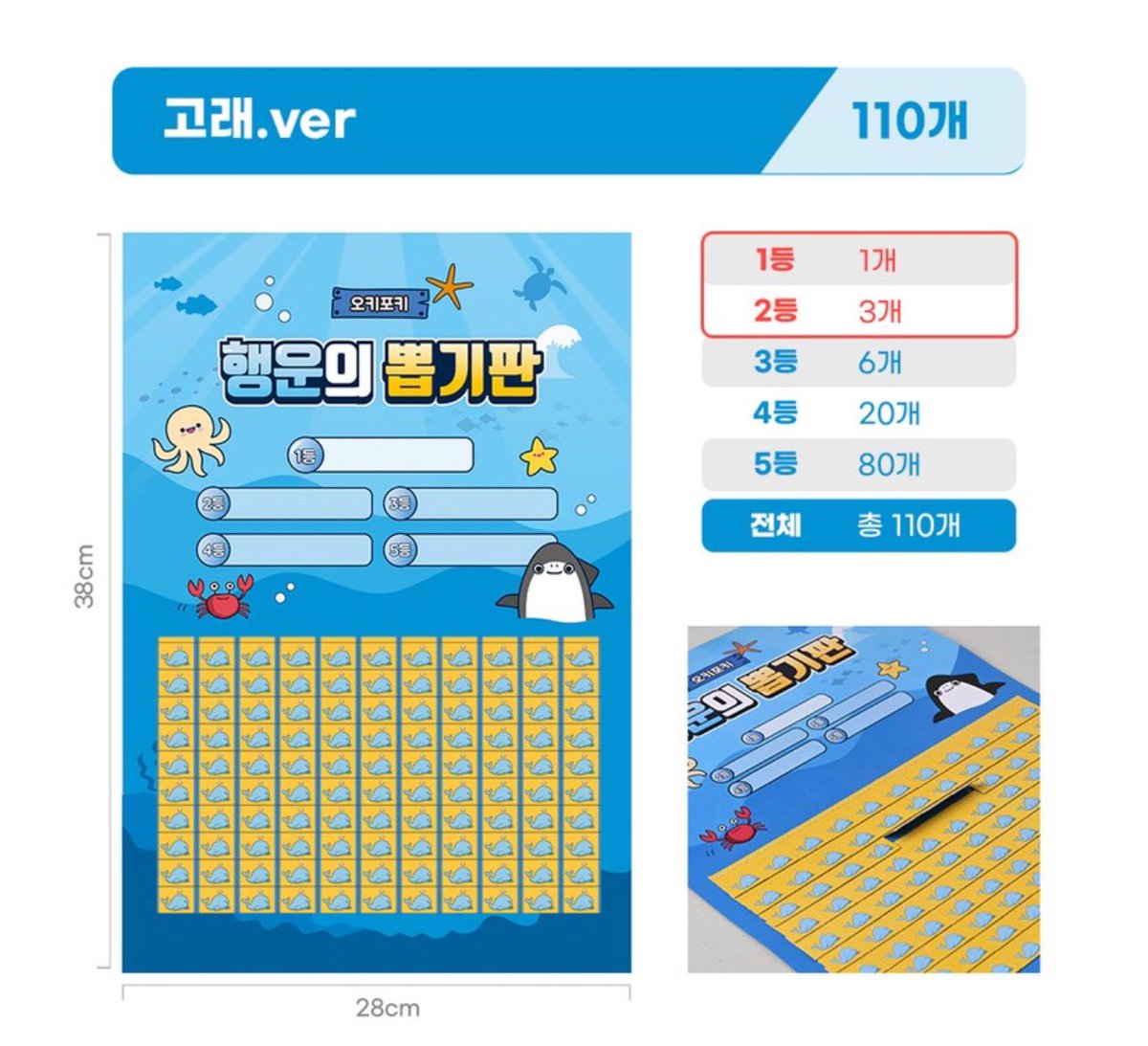 𝗕𝗢𝗬𝗡𝗘𝗫𝗧𝗗𝗢𝗢𝗥 𝗧𝗢𝗨𝗥 '𝗞𝗡𝗢𝗖𝗞 𝗢𝗡 𝗩𝗼𝗹.𝟭' 𝗙𝗜𝗡𝗔𝗟

📌주인장-고3 남도어/ 참고 후 나눔 참여 부탁드려요!

보넥도 앙콘 럭키뽑기 나눔 
🏠날짜 : 7/26, 7/27 
🚪수량 : 110개 (1장씩)
⛄️인증: #RT 인증후 참여
🦦장소 &amp; 시간 : 당일 공지
 
📌상품-댓글참고-[변동가능성⭕️]