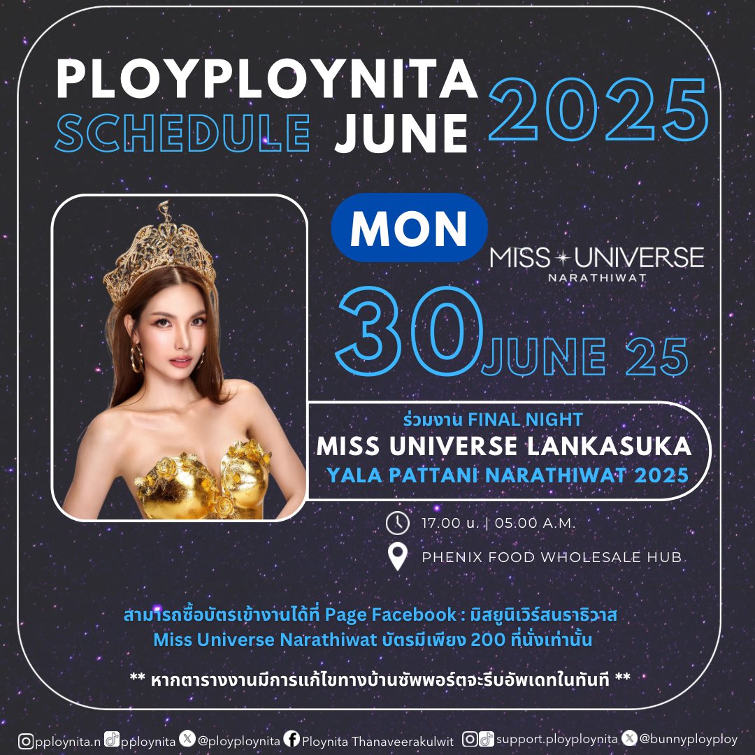 bunnyployploy's tweet photo. 📣🐰 PLOYPLOYNITA DAILY SCHEDULE 30 JUNE 2025 💖✨

ในวันที่ 25 มิถุนายน 2568 พลอยพลอย นิตา มิสแกรนด์นราธิวาส 2025 เข้าร่วมงาน Final Night Miss Universe Lankasuka Yala Pattani Narathiwat 2025 👑✨

Location : Phenix food wholesale hub
📍: https://t.co/NVYFm6DuLg
Time : 17.00 p.m. https://t.co/QQ7RT43q1c