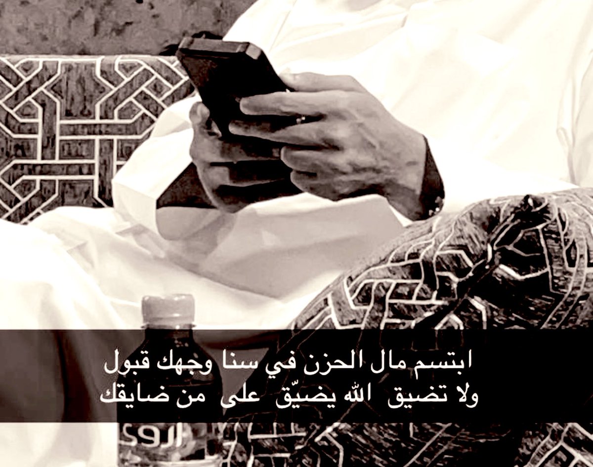 ابو عرب العتيبي (@ab03r_b) on Twitter photo 