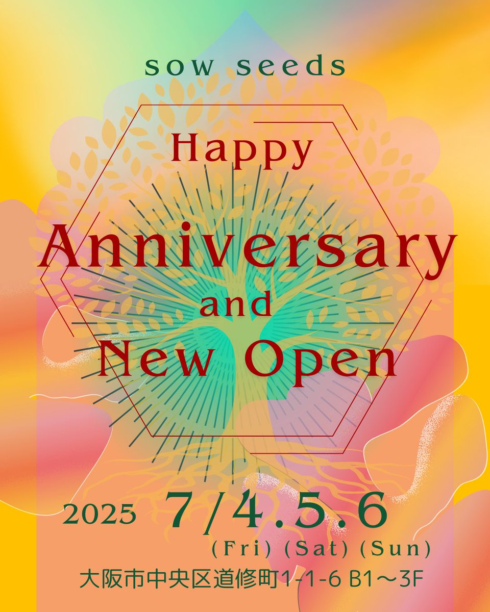 うちが入る当ビルの周年イベントが、
7月4.5.6日有ります🙇🏻‍♂️

⚫️5日(土) のカレーはプラオライスベジカレーとプラオライスマトンカレー
1ドリンク、ライブ込みで¥2000

15時〜安藤明子アコースティックライブ🙏

⚫️6日(日) プラオライスベジカレーとプラオライスチキンカレー

15時〜インド古典音楽　🙏