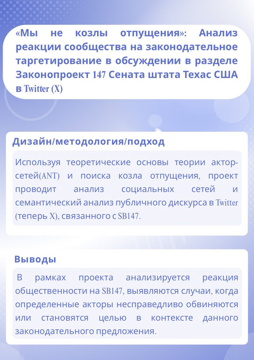SISU_OMGC_LAB_Russian tweet media