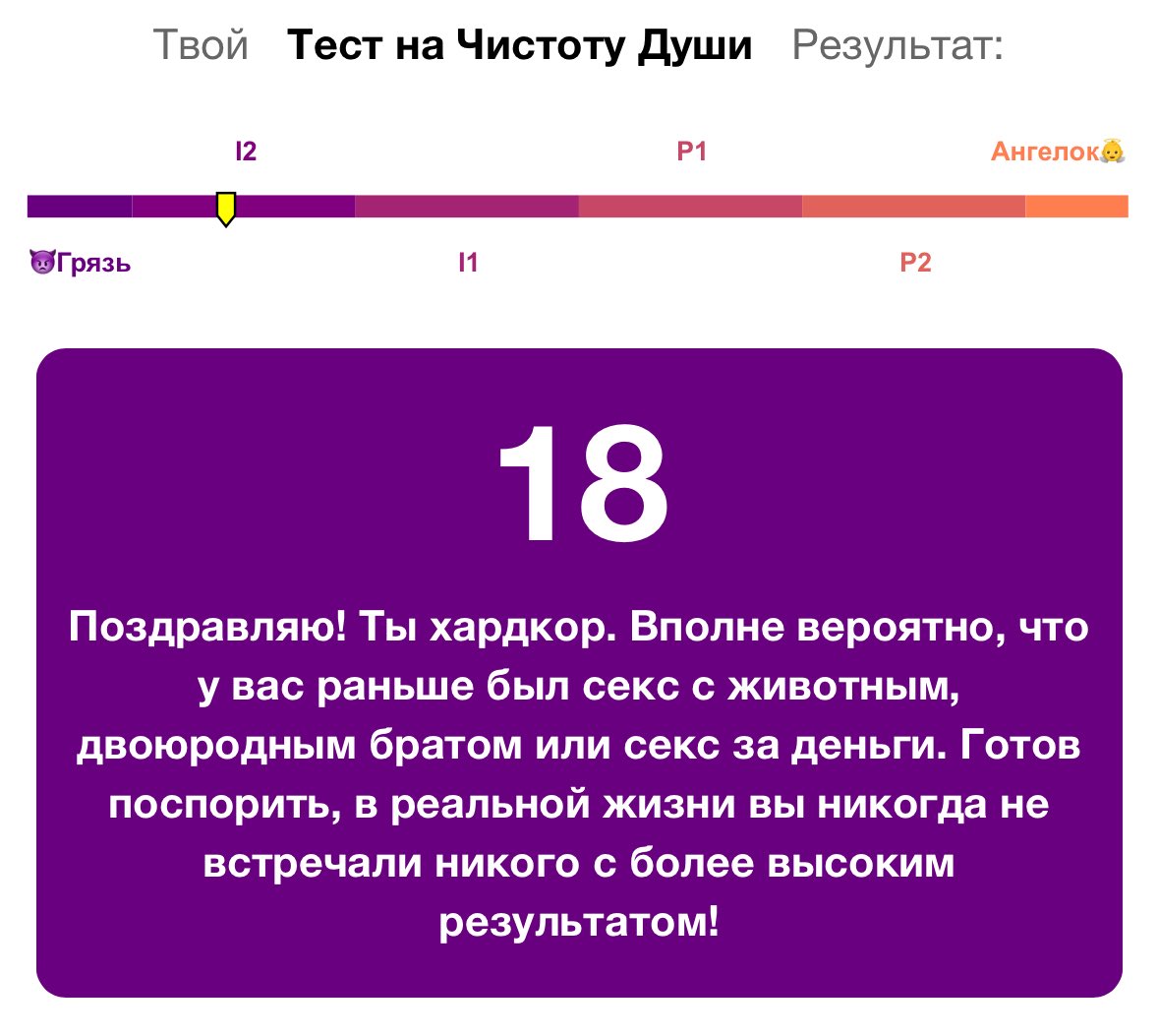markofcain_rc's tweet photo. Тест хуйня, кстати

Жалко, что не 19, это мое любимое число https://t.co/oTtUTzFVR2