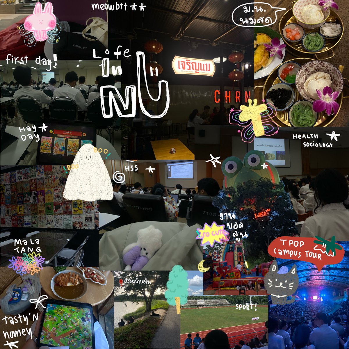 meowbtt’s  life  in  NU 🍎
f📍r s t     w 👀 k

꒰ 🔖 #stdygrambortor ꒱