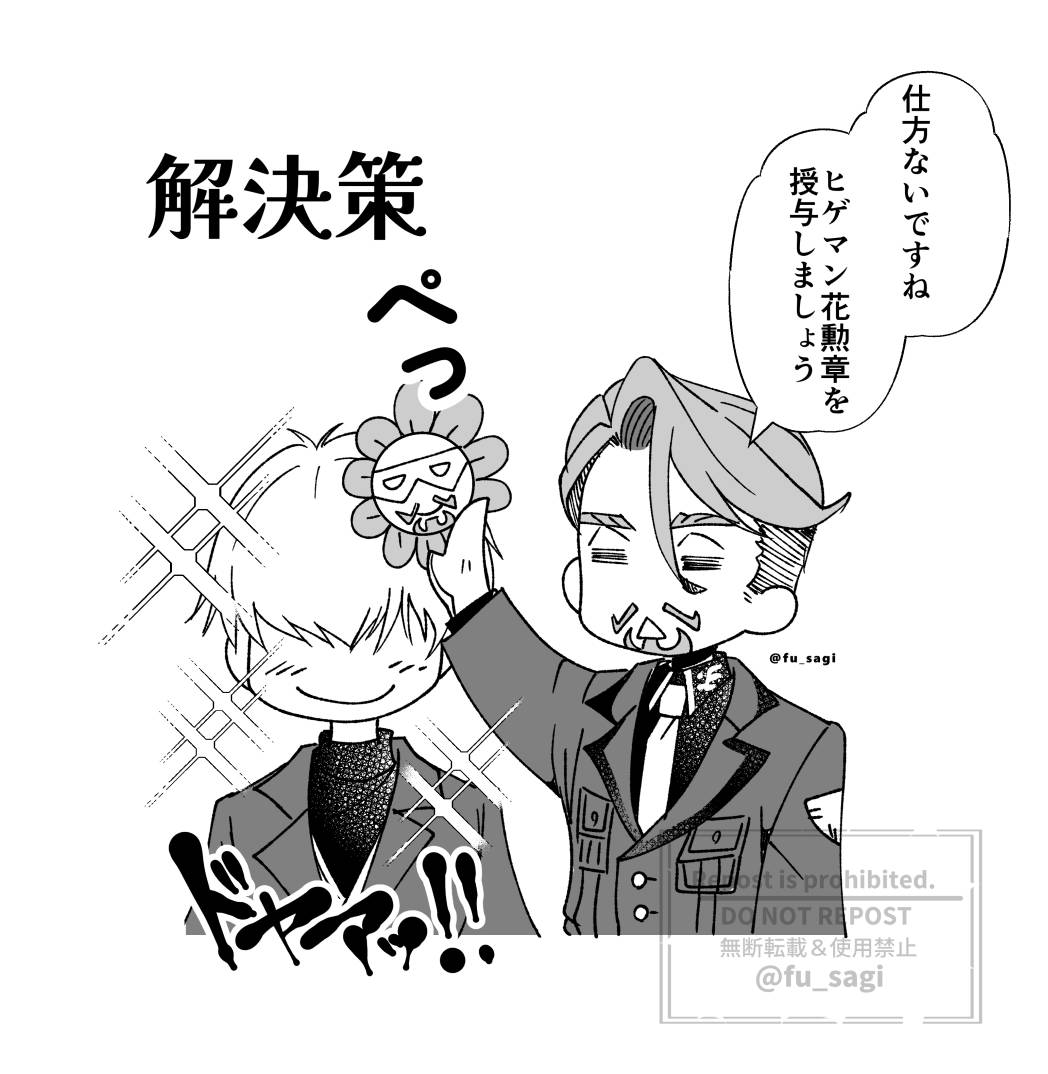 最終回後もなんやかんやで年一くらい会って欲しいシャリシャア。近況報告してー🟩🟥