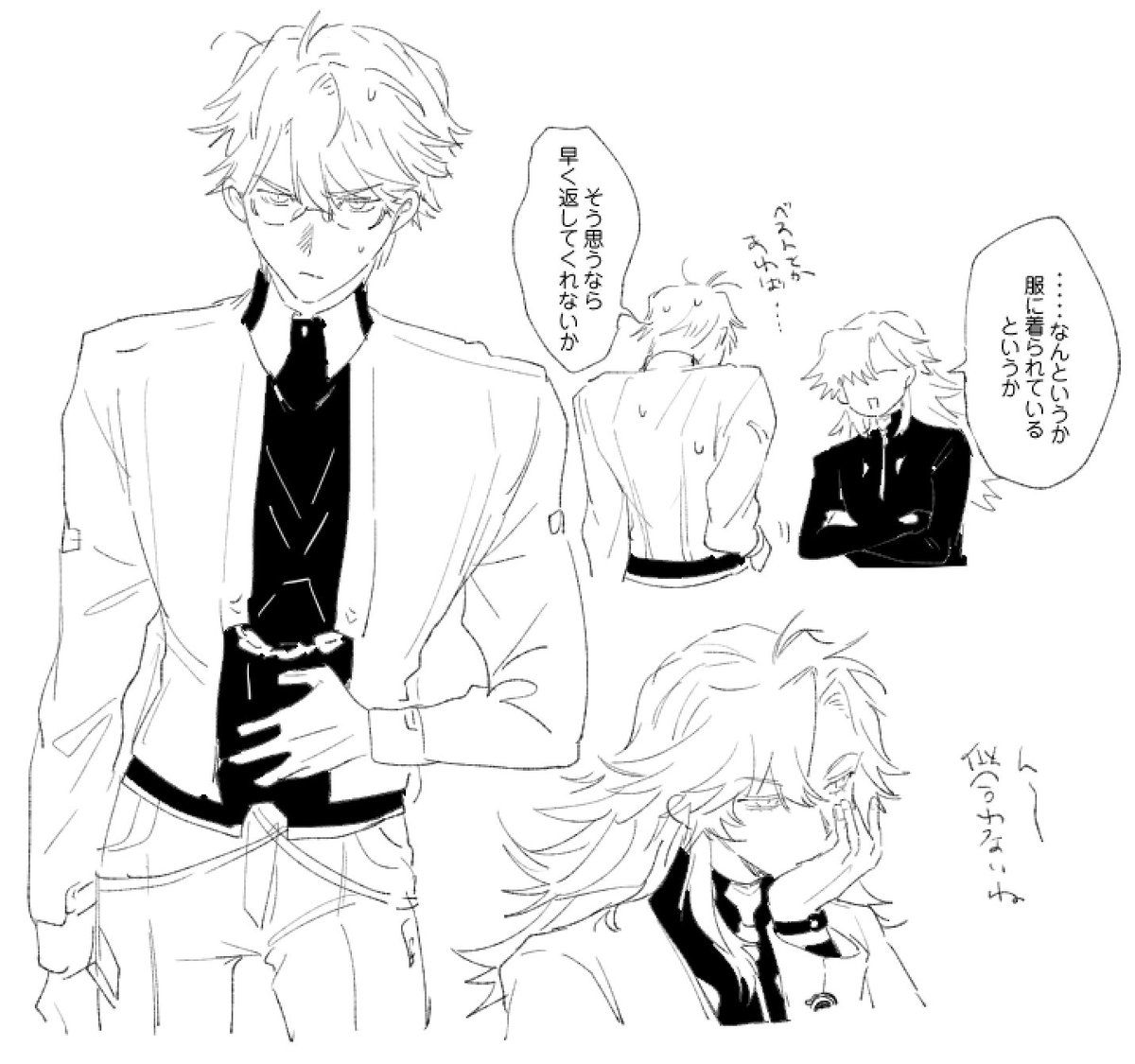 ボケナスまとめ
(一応虚ヴェ)