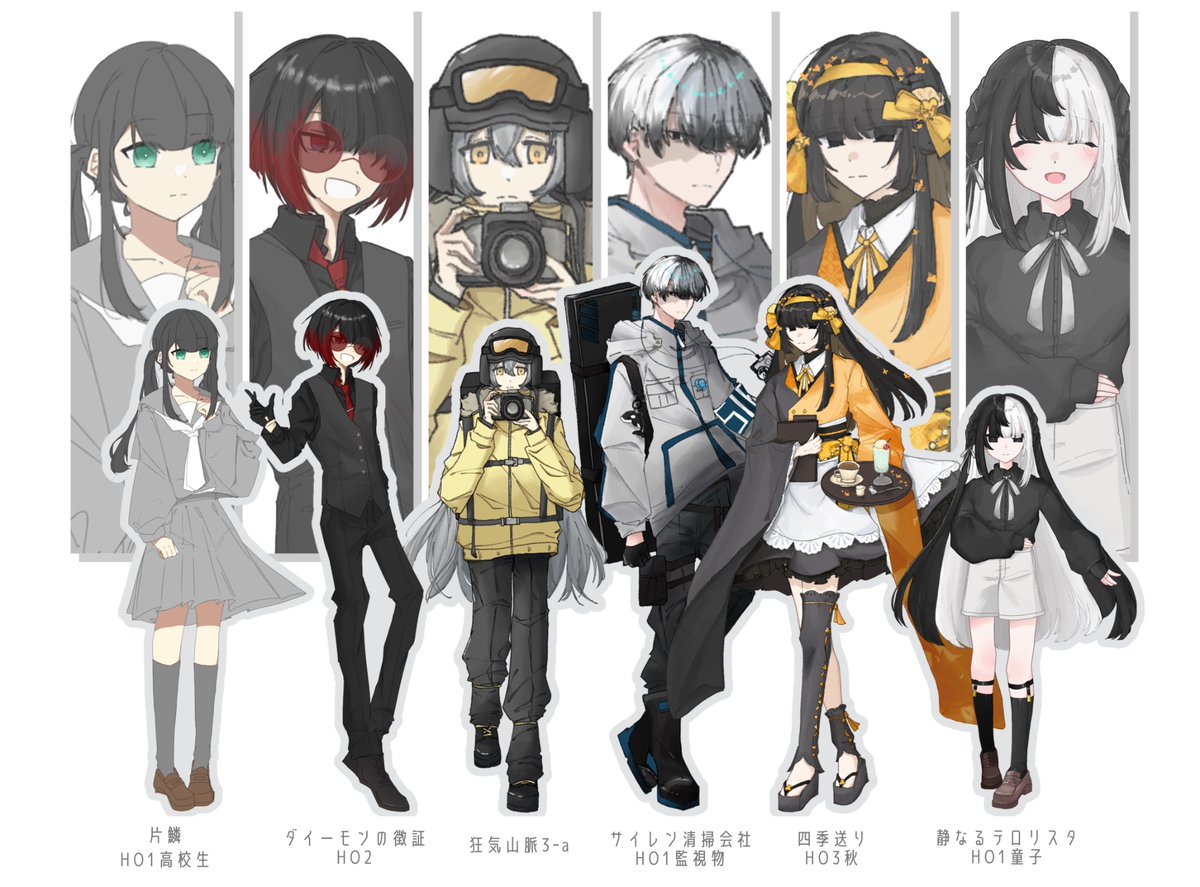 オワタ (@OWATA_h1y0k0) / Posts / X