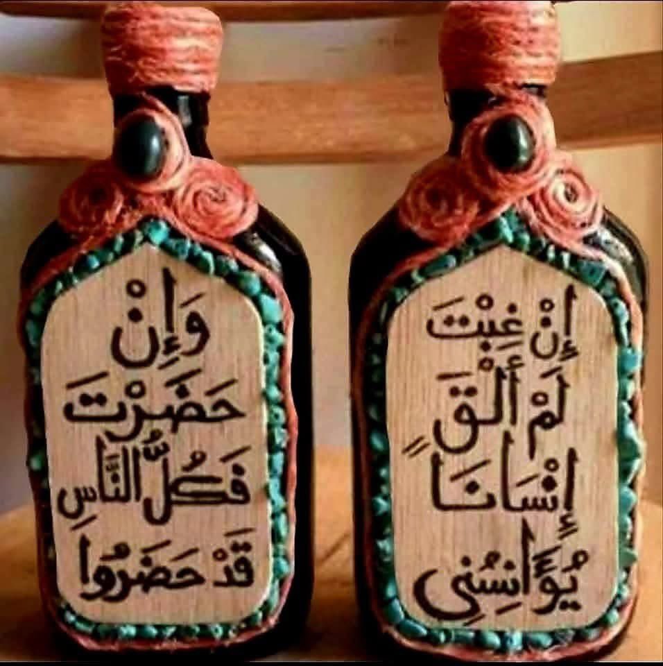 الحبَ على طريقة العظيم ابن زيدون .. 

💚💙💜🩵💛