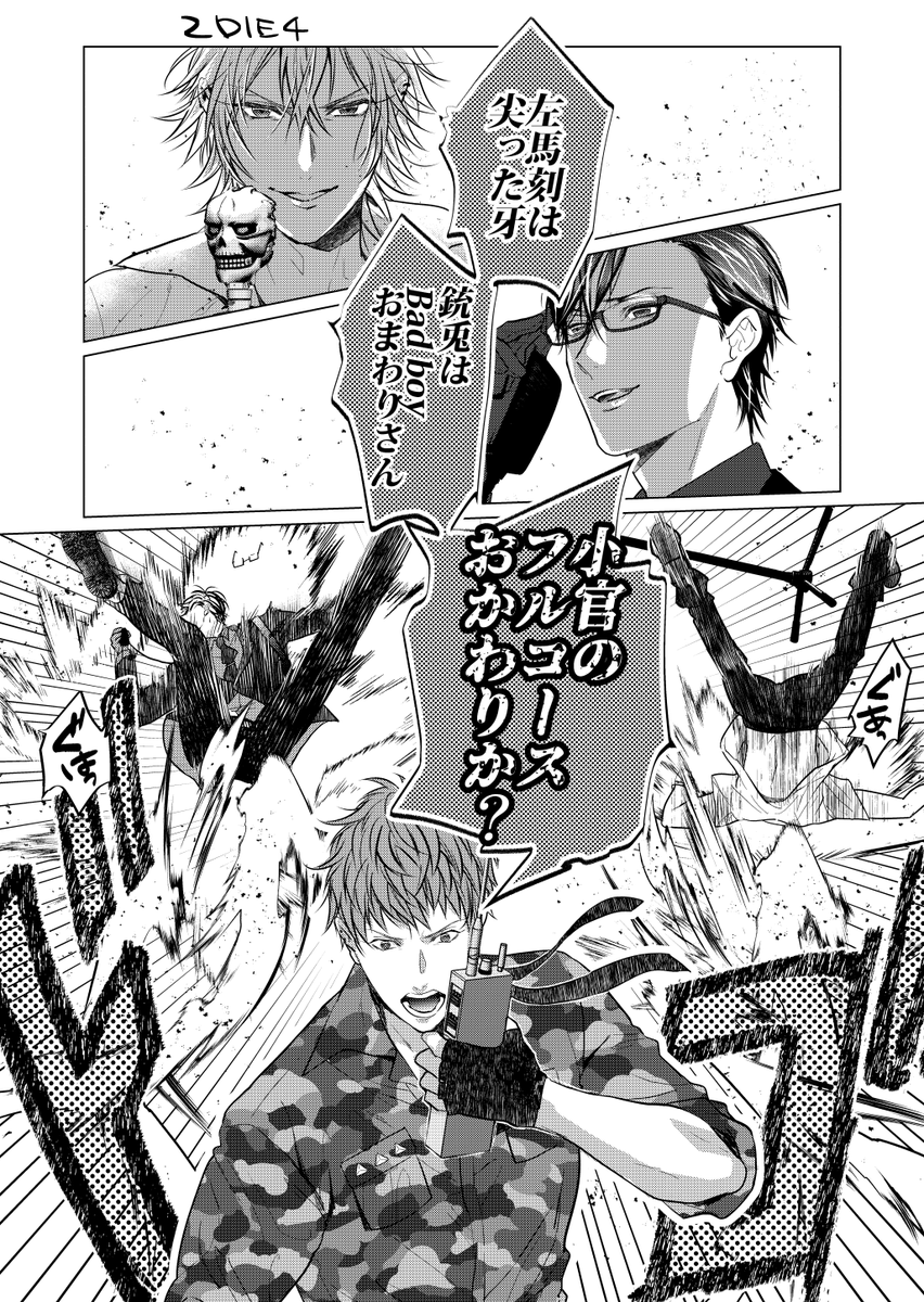 #自分が選ぶ今年上半期の4枚 
お便乗 