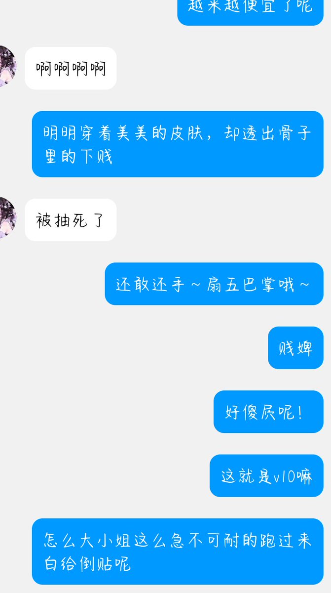 controlbitch's tweet photo. V10大小姐在王者峡谷被宰15次，直到比小兵还便宜，榨干最后一丝用处被扔进垃圾桶丧志喷卵！！！！
#母猪 #女权婊 #女神 #贱货 #婊子 #雌竞 #辱骂 #任务调教 #牧场 #黑心压榨 #调教 #男尊女卑 #反差 #黑心洗脑 #丧志母畜 #王者荣耀 #猪肉 #屠宰女神 #白富美 https://t.co/7h7DX4R8oK