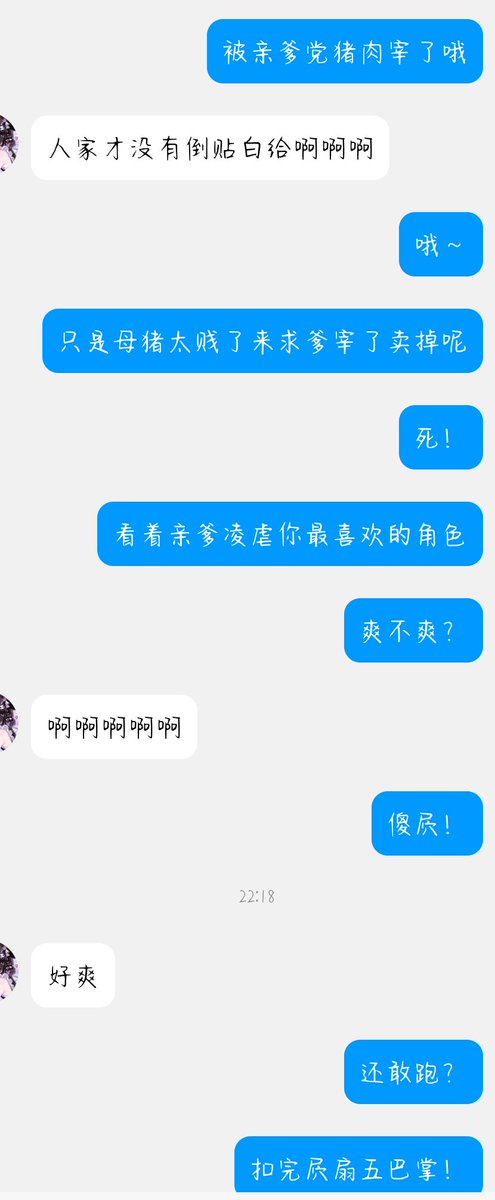 controlbitch's tweet photo. V10大小姐在王者峡谷被宰15次，直到比小兵还便宜，榨干最后一丝用处被扔进垃圾桶丧志喷卵！！！！
#母猪 #女权婊 #女神 #贱货 #婊子 #雌竞 #辱骂 #任务调教 #牧场 #黑心压榨 #调教 #男尊女卑 #反差 #黑心洗脑 #丧志母畜 #王者荣耀 #猪肉 #屠宰女神 #白富美 https://t.co/7h7DX4R8oK