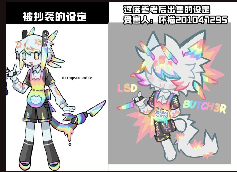 Kalawakanz's tweet image. please do not copying / stealing my designs T_T
stealing and reselling my design hurts both me and the people who genuinely supported my work. this is unacceptable ....
