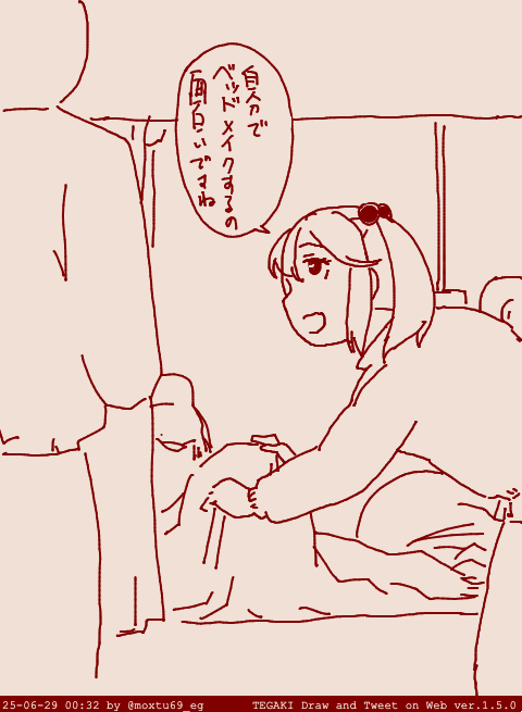 昨夜宿泊したお宿 自分でベッドを整えるのが楽しかったです #tegaki_dt 