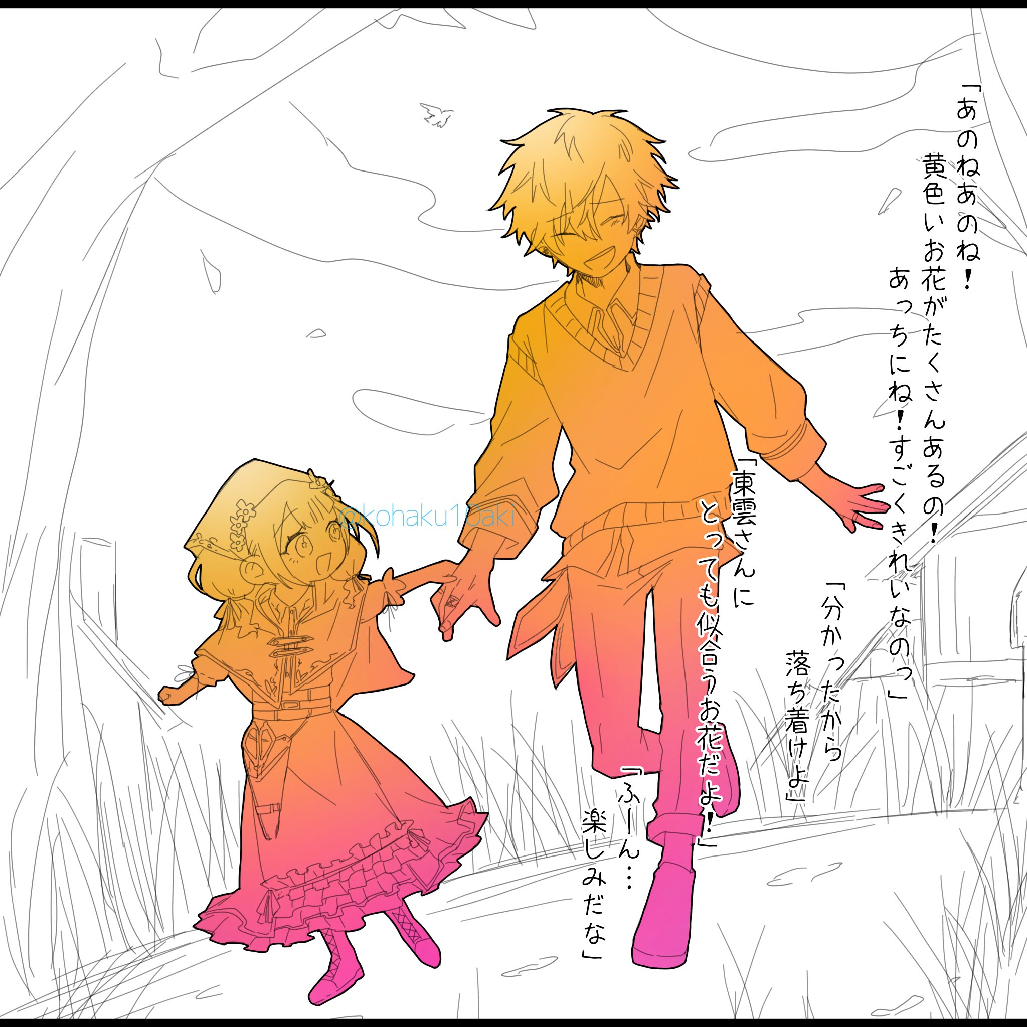 ｷｻﾗｷﾞﾝ on X: 