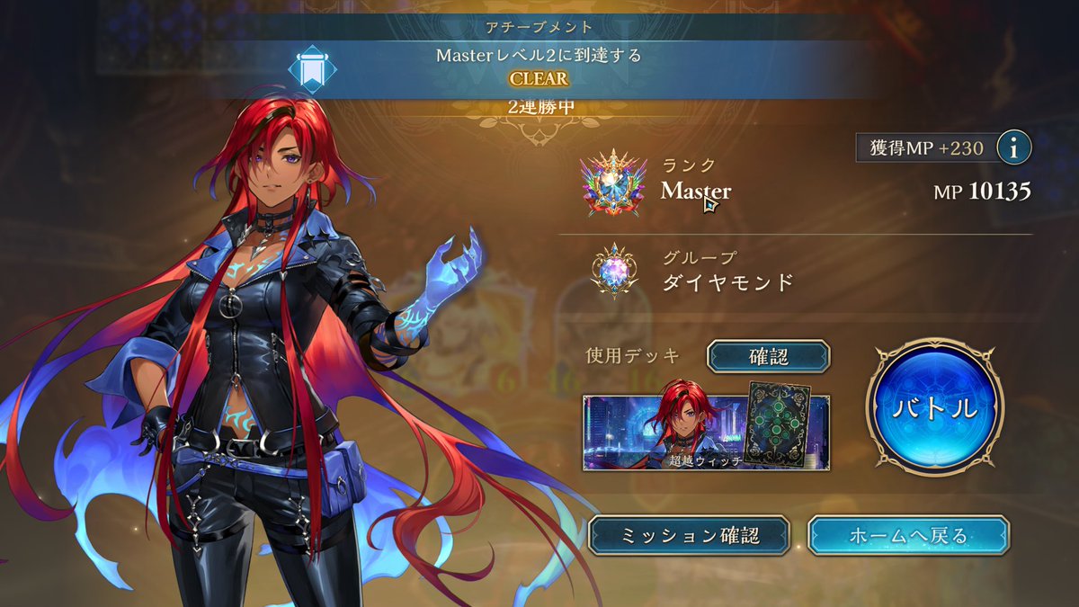 amae_shadowve's tweet photo. マスターレベル2達成！ https://t.co/AHl7OsoQ7L