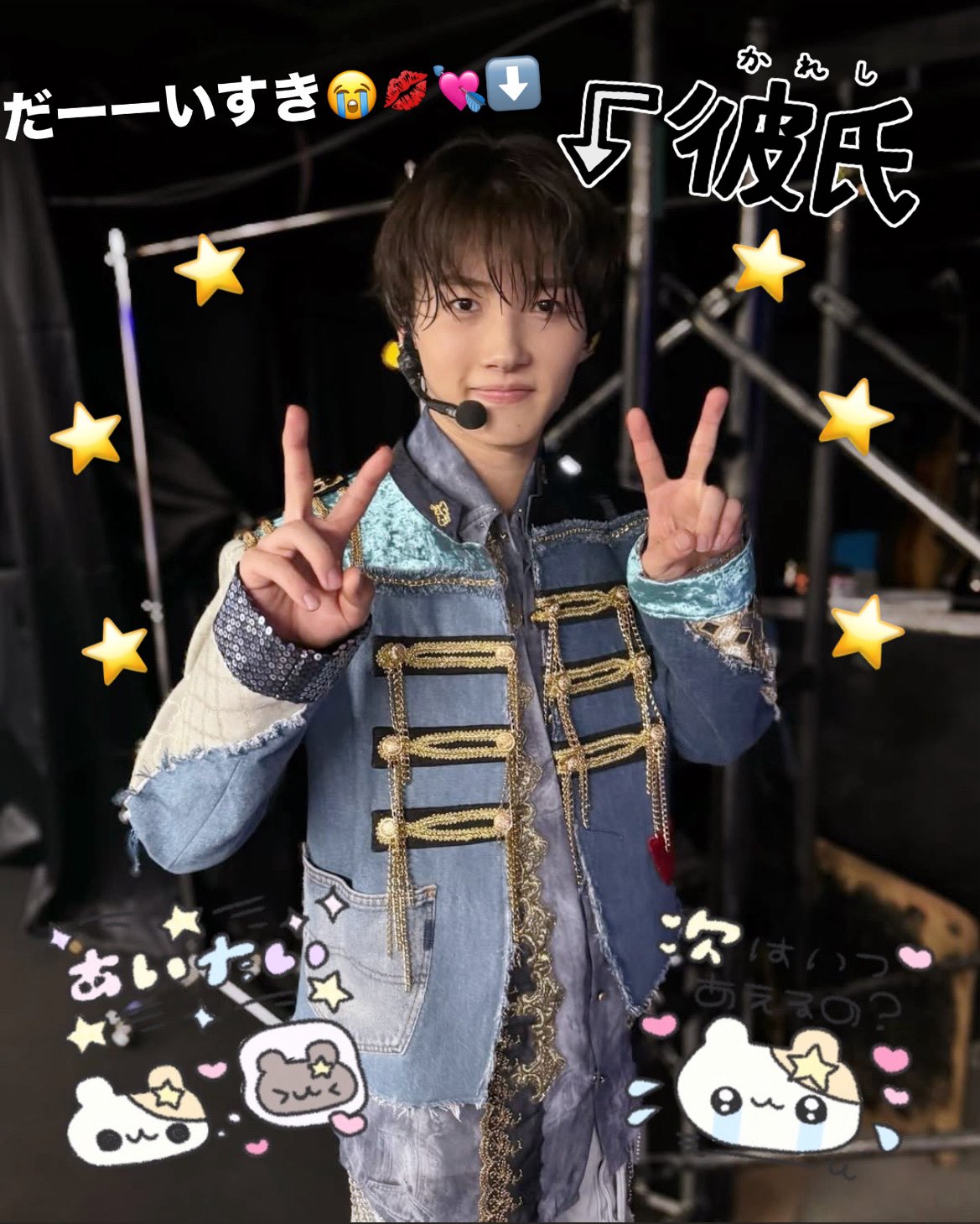 ま♥ on X: 