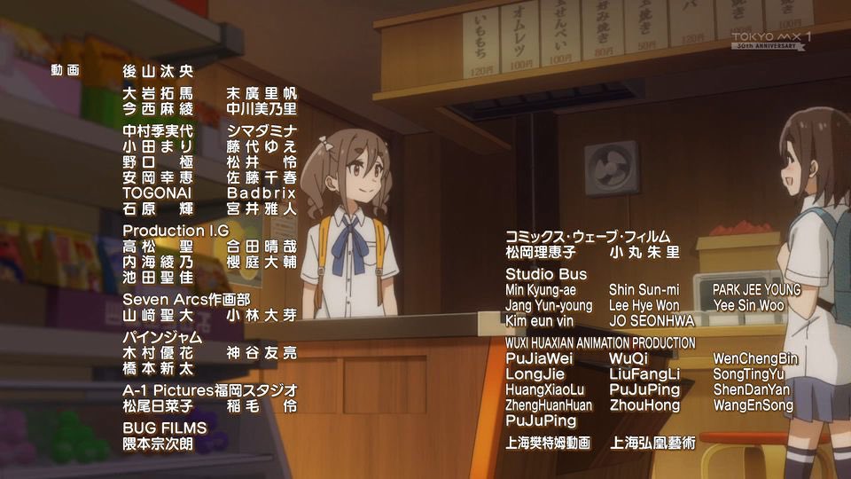 本日より放送、配信開始の『mono』 #12 に動画にて本当に少しだけですが、お手伝いさせていただきました！
是非、ご覧ください！✨
#mono