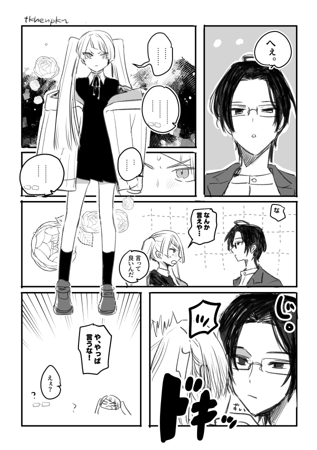 リク ⚠女装
しずうら

https://t.co/pGrMFWFRFk 