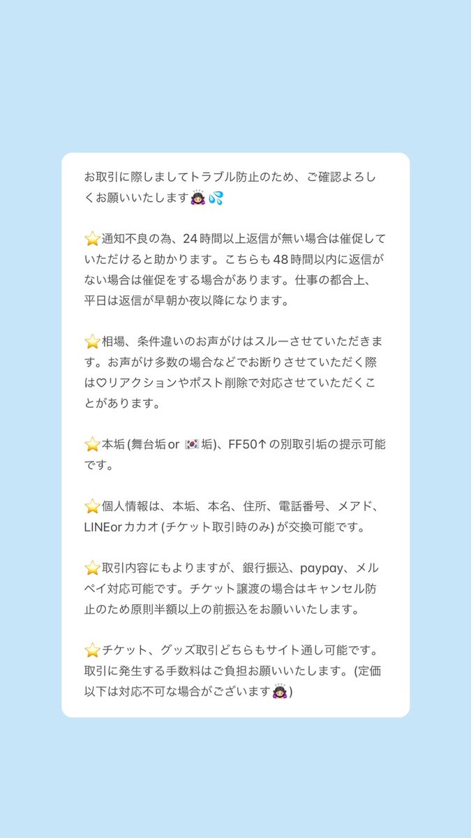 こはる tweet media