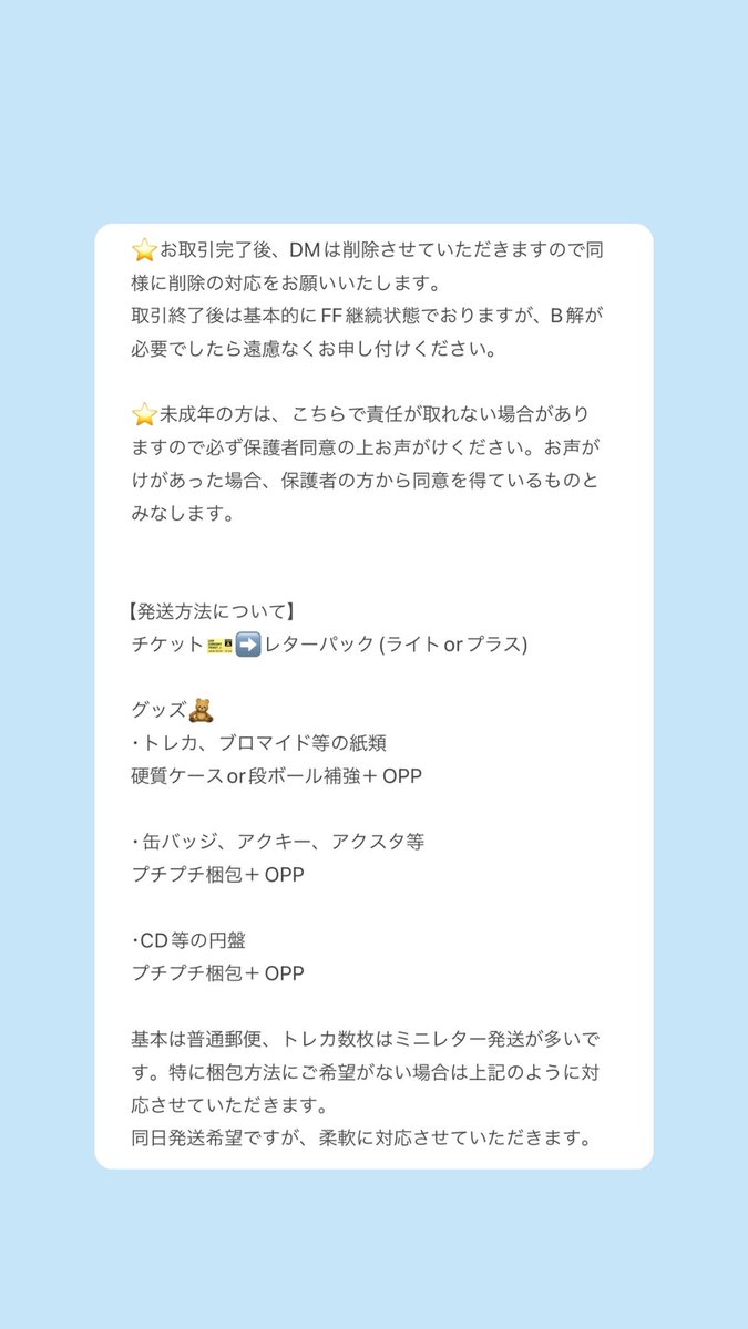 こはる tweet media