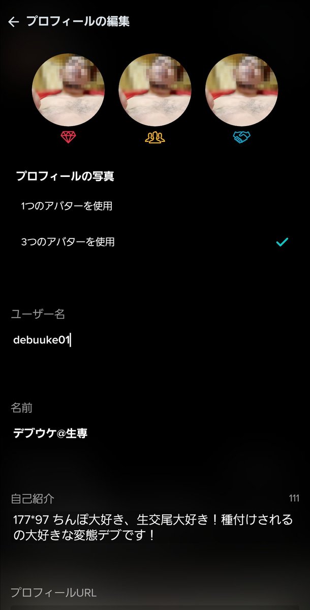 debuuke_1's tweet photo. VERO、形だけ作っておきましたので、繋がりとかフォーローしといて下さい👍

そのうち投稿していきますので！

https://t.co/mSn4yvE6oj https://t.co/DHpYqE4EYD